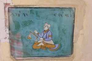 2013-01-13 January 14 a 304